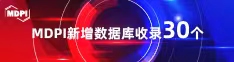 操别网站喜报 | 11月，30个期刊被数据库收录！